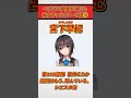 【豪華】ヘブバン声優が演じた有名キャラクター5選【ヘブンバーンズレッド】#shorts