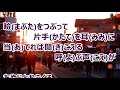 望郷しのび酒／千葉げん太　カラオケ