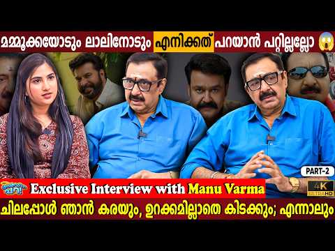 I Don’t Live With Crores in the Bank…I Manu Varma Exclusive Interview Part 2 I Milestone Makers