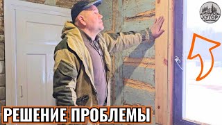 СГНИВШАЯ СТЕНА НА ХУТОРЕ — НЕ ПРИГОВОР! МЫ НАШЛИ СПОСОБ СПАСЕНИЯ.