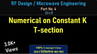 Numerical on Constant K section  #RFDesign #Microwaveengg. #RFcircuit #constantksection