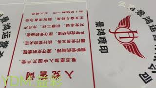 3D Embossed Printing Ydm Uv Printer