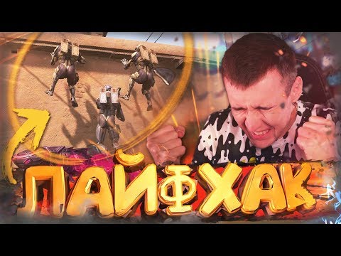 Видео: ТУПАЯ ЖЕЛЕЗЯКА УБИЛА НАДЕЖДУ в WARFACE