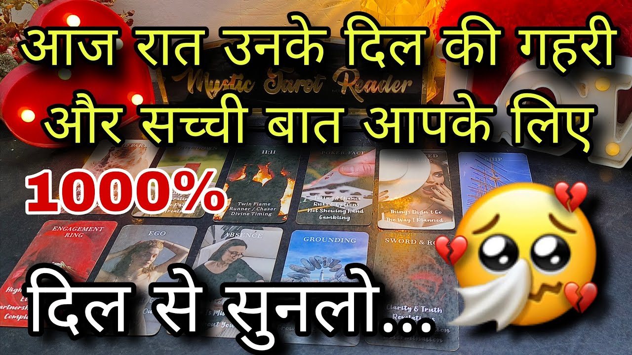 ♥️ LATE NIGHT - UNKI CURRENT TRUE FEELINGS | HIS/HER CURRENT FEELINGS | CANDLE WAX READING TODAY NEW