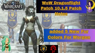 🧚🏽WoW Dragonflight early 10.1.5  patch Notes||🧚🏽 Many changes to come !