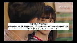 [ENG SUB] Video Lyrics - Do You Know That I'm Waiting For You (Ost. A River Runs Through It) Resimi