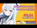 【太鼓の達人 ドンダフルフェスティバル】登録者8760人なるまでリクエスト待ち太鼓配信!【#上月みやこ/ #あすらび】