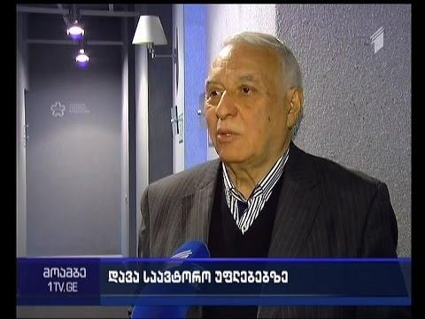 ანსამბლი „რუსთავი“ საავტორო უფლებების დაცვას ითხოვს