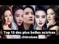 Top 10 des plus belles actrices chinoises