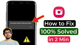 can't open camera check your phone samsung | can't open camera check your phone problem solved