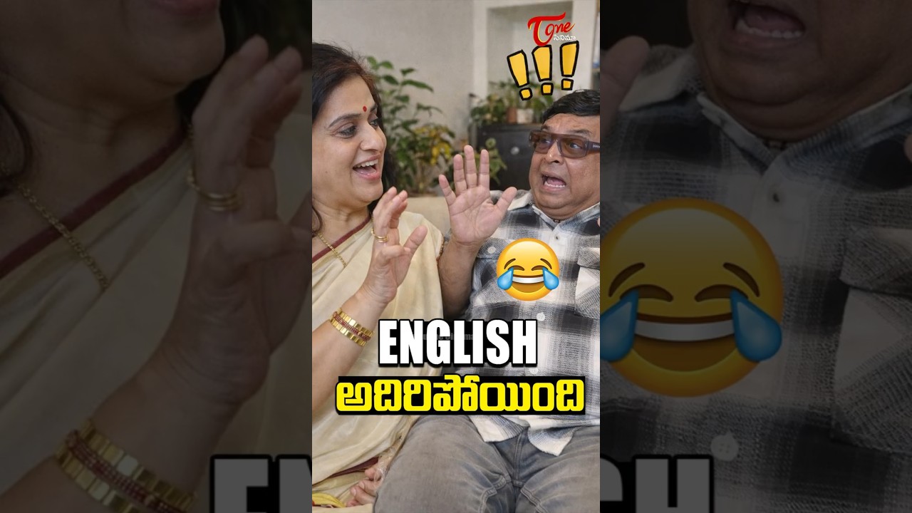 😂Naresh Funny English | Pavitra Lokesh | TeluguOne Cinema