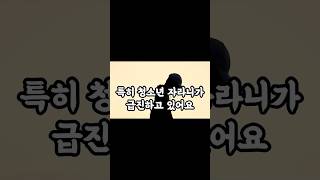 청소년 &#39;자라니&#39; 급증! 도로 위 위험천만한 자전거 폭주족? #shorts #자라니