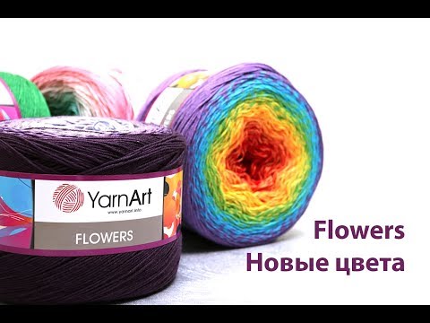 🌺Фловерс Ярнарт. Новые цвета 2020