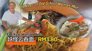 Monster Wantan Mee 妖怪云吞面 - 57 Years and Still Selling at RM3.80