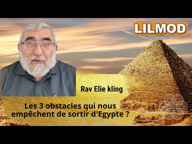 Rav Elie Kling - Les 3 obstacles qui nous empêchent de sortir d'Egypte ?