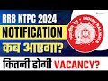 RRB NTPC Notification 2024 | RRB NTPC New Vacancy Update