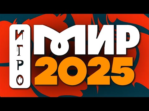 Как ИГРОМАНИЯ провела COMIC CON ИГРОМИР — косплей, видеоигры и журнал с ДАВИДОМ!