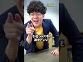 効率厨すぎて勉強全てをデジタル化した生徒#shorts #キミノスクール