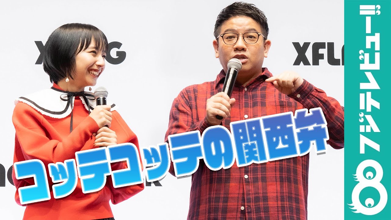 アイコラ 無修正 山之内すず 山之内すずはミキが驚くほどのコテコテの関西弁「恥ずかしいくらい関西弁やで」 - YouTube