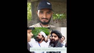 Imran Muttaqi Sahab | Afghanistan ke mantri | India mein aaye hue | short video