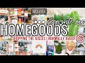 *MARCH 2021* HOMEGOODS SHOP WITH ME || shopping the aisles I normally AVOID || hidden gem must sees!