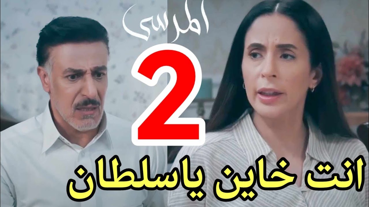 2 YouTube 2-youtube
