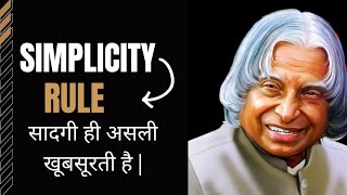 Importance of Simplicity | Simplicity Rule | Dr. Apj Abdul kalam | Battle Of Youth
