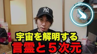 宇宙人チャンネル Youtube 宇宙人チャンネル Youtube