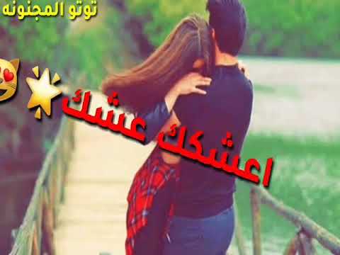 حبني بجنون سيف نبيل فدوه الوصف بسرعه 