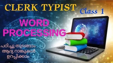 CLERK TYPIST | WORD PROCESSING PART 1 #clerktypist #wordprocessing #msword #typist #course