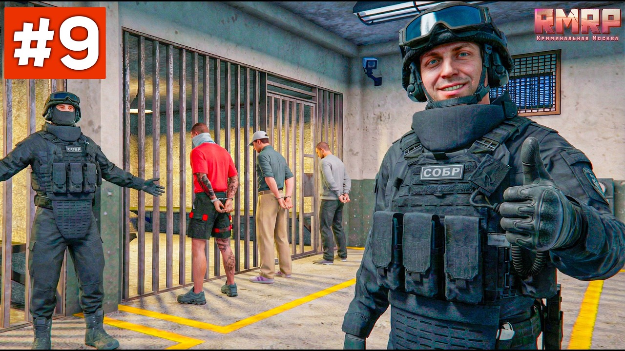 Я - ОПЕРАТИВНИК СОБР! КУЧА ЗАДЕРЖАНИЙ и НОВОЕ ПОВЫШЕНИЕ - Будни Росгвардейца #9 на РМРП