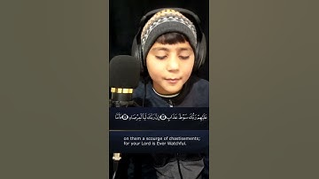إن ربك لبالمرصاد سورة الفجر بصوت مشاري القرآن الكريم