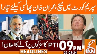 Imran Khan Big Statement | PTI on Roads | News Headlines | 09 PM | 22 May 2024 | GNN