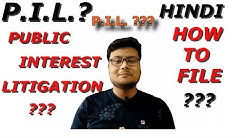 What is P.I.L. in Hindi