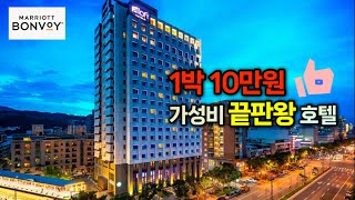 이래서 남는게 있나요? 🇹🇼 대만 타이베이 최고의 가성비 호텔 | JungKoKoMong 정코코몽