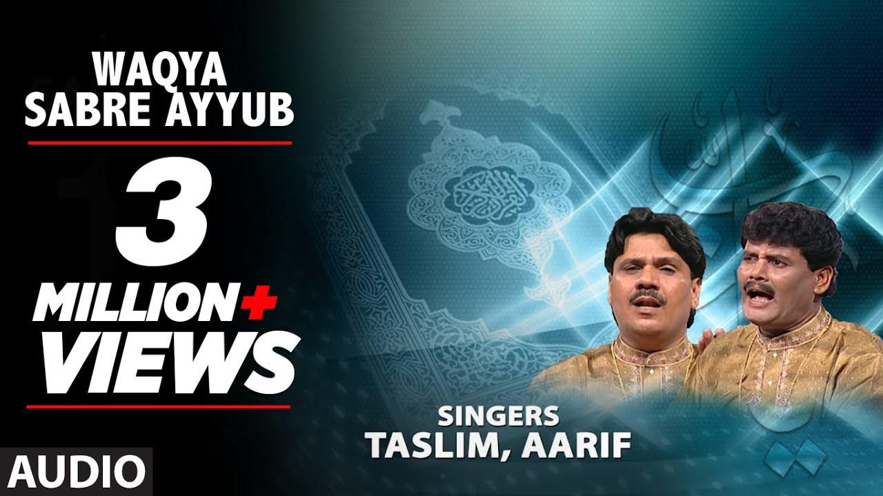 Waqya Sabre Ayyub Alahi Feat Tasnim Aarif Khan  T Series IslamicMusic  Waarsi Gharana