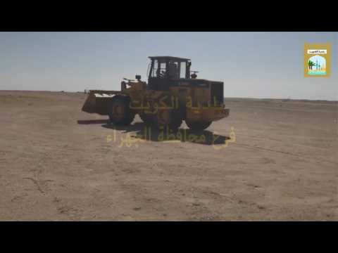 بلدية الجهراء إزالة 45 مخيم مخالف و استرجاع تأمين 115 مخيم