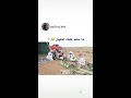 ماسلم عليك الطيار ههههههه  mp3