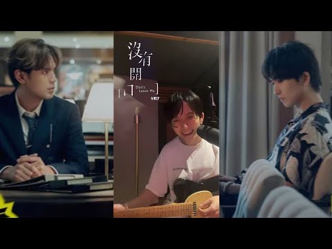 鋒澤系列《2023-05-30 IG直播》