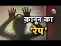 Vardaat - Vardaat: Raping the law (Full Story)