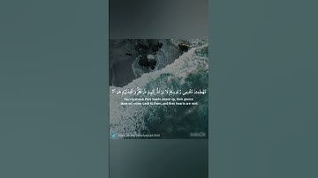 تلاوة عذبة للقارئ خالد الجهيم😍😍 لآيات من سورة إبراهيم