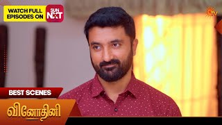 Vinodhini - Best Scenes | 25 Apr 2026| Tamil Serial | Sun TV