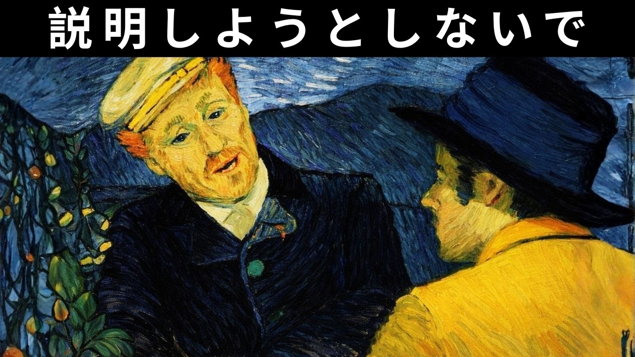 賢い人は愚かな人にどう対処すべきか ― ショーペンハウアーの哲学...