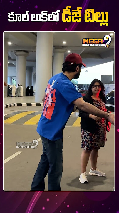 Siddhu Jonnalagadda dj tillu in airport #dj #tillu #siddhujonnalagadda