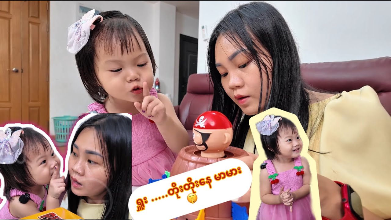 အထဲမှာ ဥ...ဥရှိတယ်🫢🫢