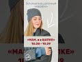 ССЫЛКА НА ШАПОЧНЫЙ МАРАФОН В КОММЕНТАРИЯХ!  Свяжите шапки - получите призы!