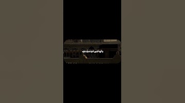 تلاوة عطرة. ياايها الَّذين آمنوا صلوا عليه وسلموا تسليما. القارئ: يوسف حميدي.