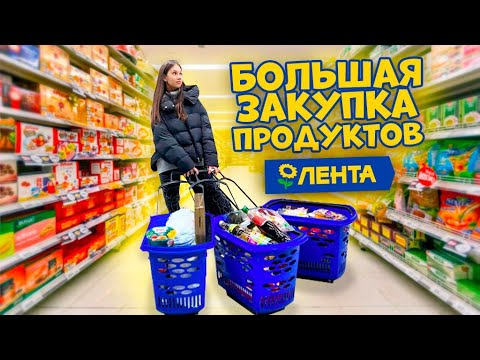 Закупились ПРОДУКТАМИ в 3 КОРЗИНЫ 😱👉 у Кого БОЛЬШЕ/ ВКУСНЕЕ/ ДОРОЖЕ??