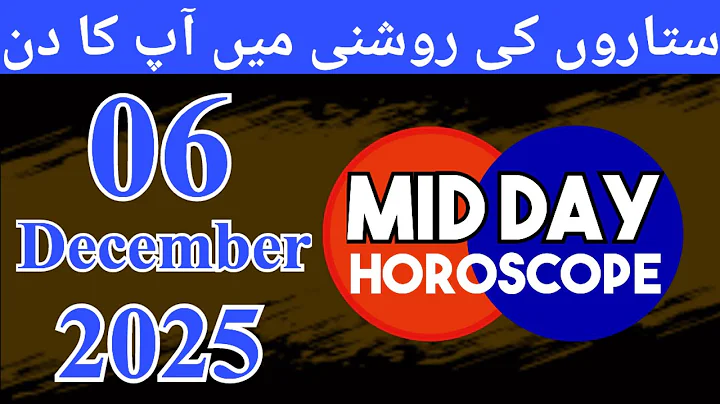 Mid Day Horoscope 06-12-2025 aaj ka din kaisa rahega - horoscope in urdu today - aj ka din