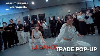 [TRADE POP-UP] Missy Elliott - Cool Off _ MINJU X JUNGMIN choreography